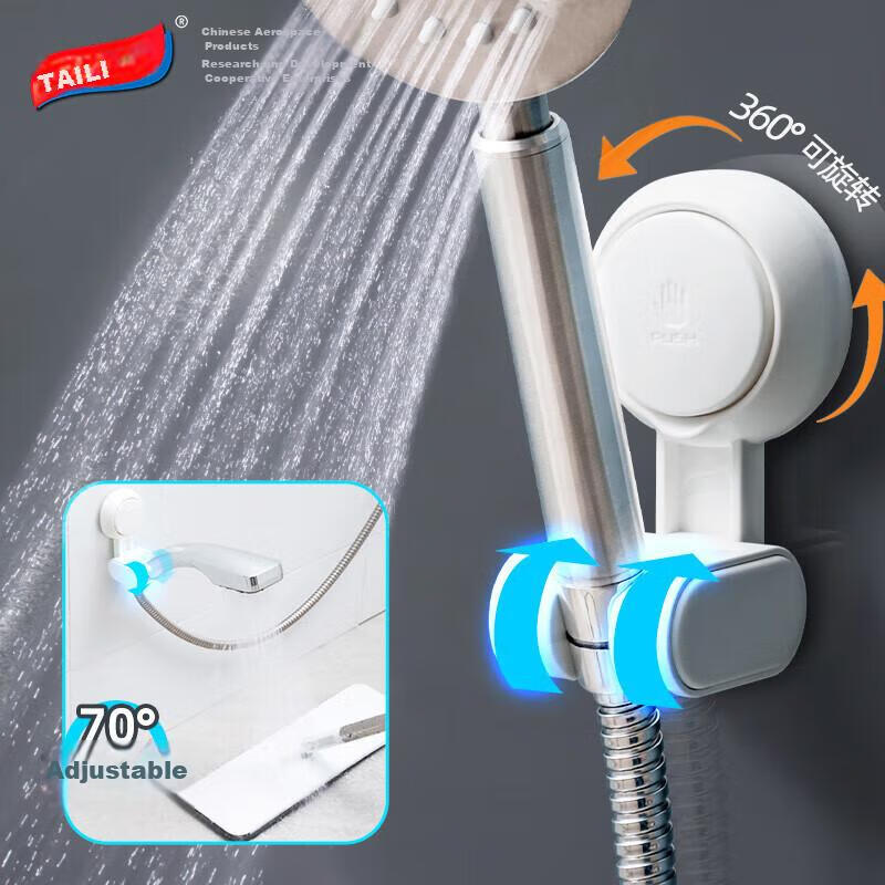 Taili [Best-Selling] Suction Cup Shower Head Holder, No Drilling Required, Shower Bracket Base with Multiple Adjustable Positions And Fixatio