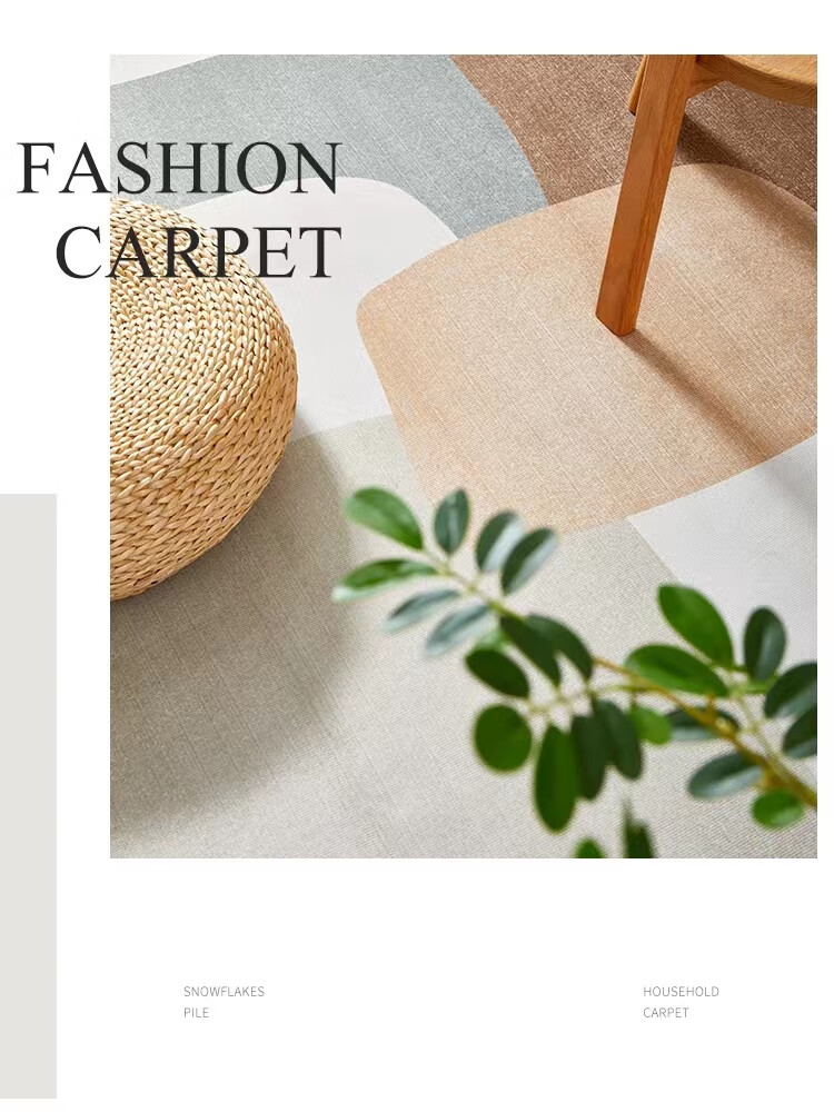 Qimian Crystal Velvet Living Room Carpet, Skin-Friendly Comfortable Dirt-Resistant Non-Slip, Kate, Modern Minimalist, 200*300cm 6