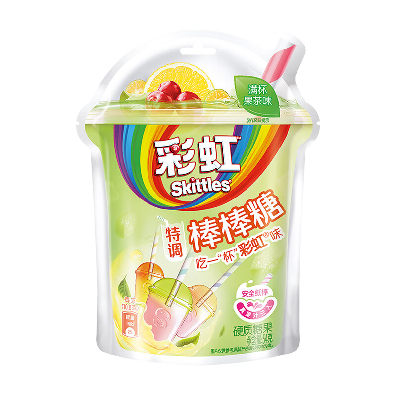 绿箭彩虹糖棒棒糖 果茶味54g约5支 水果硬糖 糖果零食 喜糖 儿童糖果