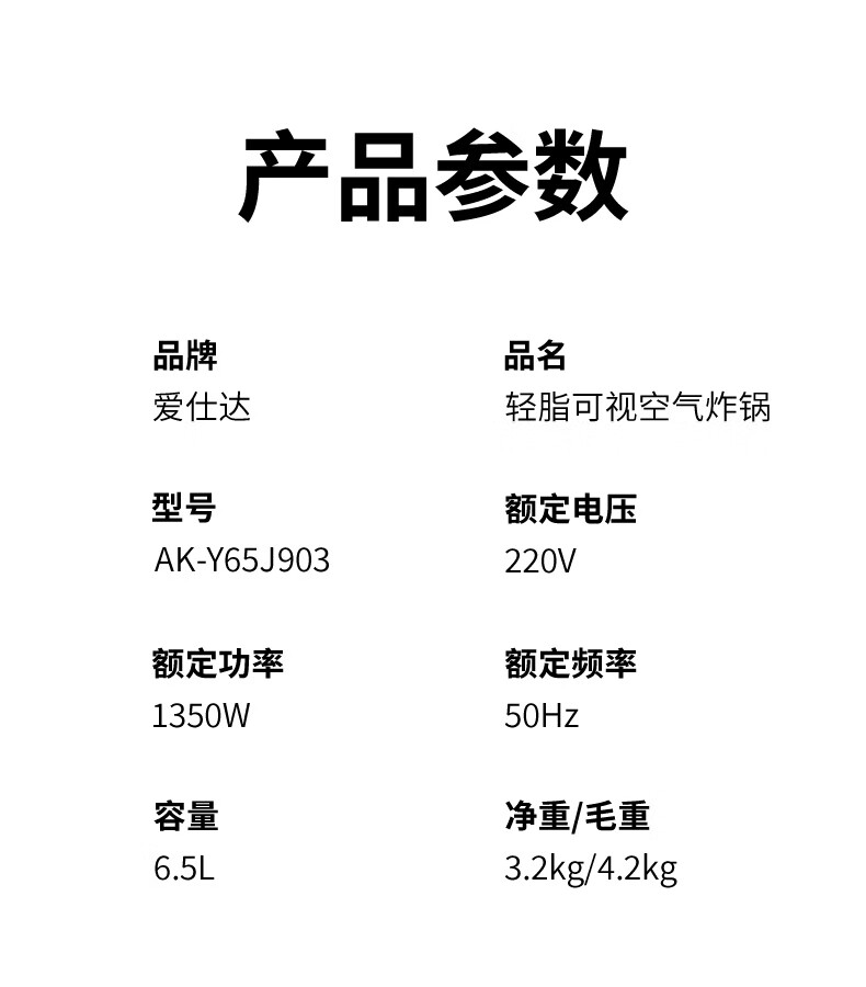 详情图.png