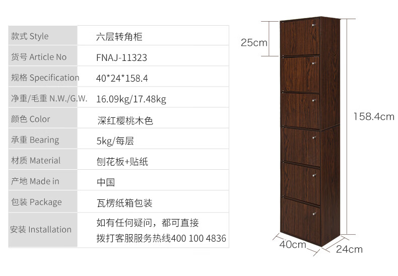 慧乐家 储物柜 六层木质带门防尘储物收纳柜子大容量收纳书架层...-京东