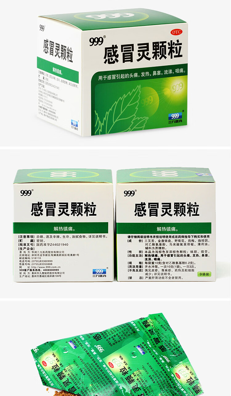 703盒装 999皮炎平软膏复方醋酸地塞米松乳膏20g皮肤瘙痒外用药止痒