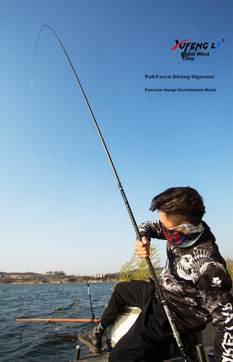 Yufengli Fishing Rod, 5.4 Meters, Jianghu Supreme 6H Ultra-Hard 19-Tune Platform Fishing Rod, Black Pit Fishing Rod, Long Section Competitive Rod 20