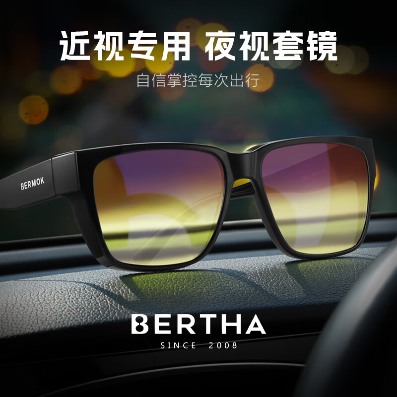 Bertha Anti-Glare Night Vision Goggles for Driving at Night, Anti-Glare Polarized Myopia Glasses for Drivers
