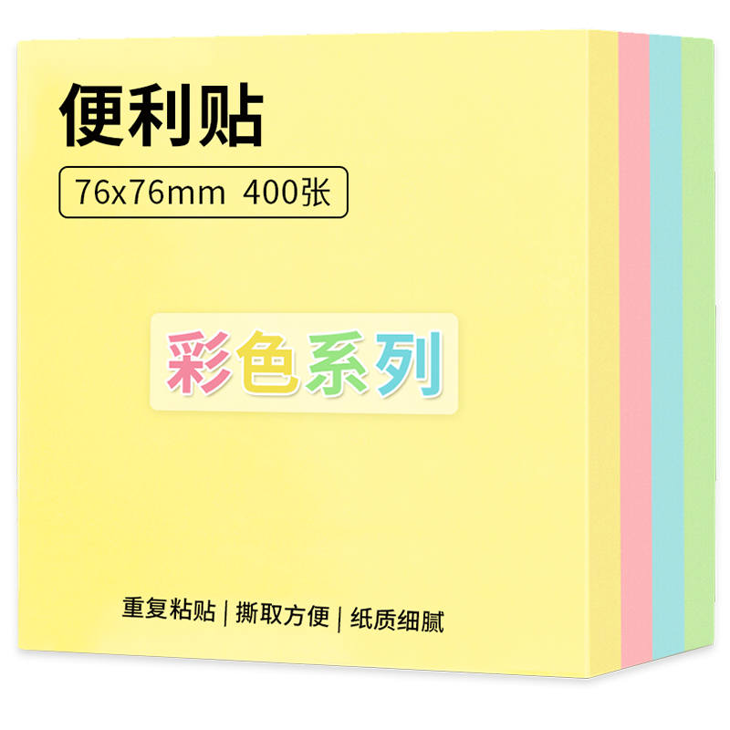 SIMAA SIMAA (SIMAA) 400 Sheets 4-Color Sticky Notes Colorful Memo Pads, 76*76mm Sticky Note Books, Instant Stickers for Students And Office Use, Reusable Colored Paper