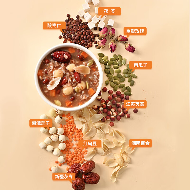 三顷粮30日富硒营养杂粮粥料 年货礼盒6斤 30袋不重样五谷早餐八宝粥米