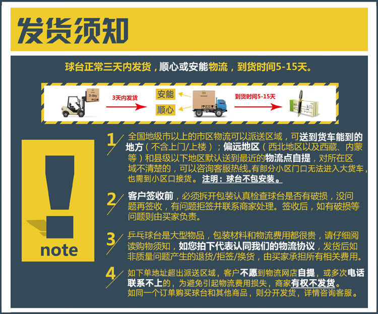 105980-双鱼 E8落地式乒乓球发球机 智能乒乓球训练器 专业训练落地式发球器 含集球网自动回收-详情图
