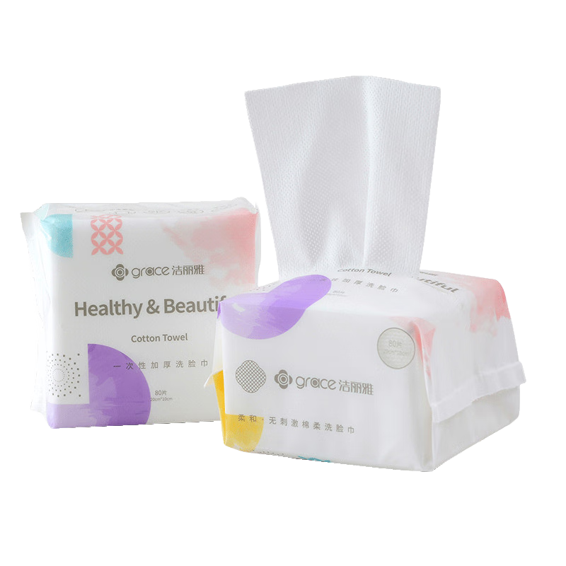 Grace Disposable Facial Cleansing Wipes, Single Pack Face Towels, Makeup Remover Pads, Face Wipes, 10*20cm, 80 Pieces