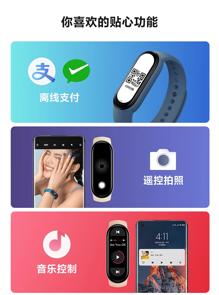 Xiaomi Mi Band 6 Full Color Screen 30 Sports Modes 24h Heart Rate Detection 50m Waterproof Smart Bracelet Sports Bracelet Offline Payment Xiaomi Mi Band 6 Full Color Screen 30 Sports Modes 24h Heart Rate Detection 50m Waterproof Smart Bracelet Sports Bracelet Offline Payment