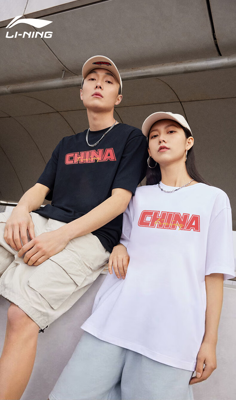 Li-Ning Men's Short-Sleeve Shirt [Same As In-Store], Summer Trendy Printed Top, Casual Sports Round Neck Half-Sleeve Breathable T-Shirt 1