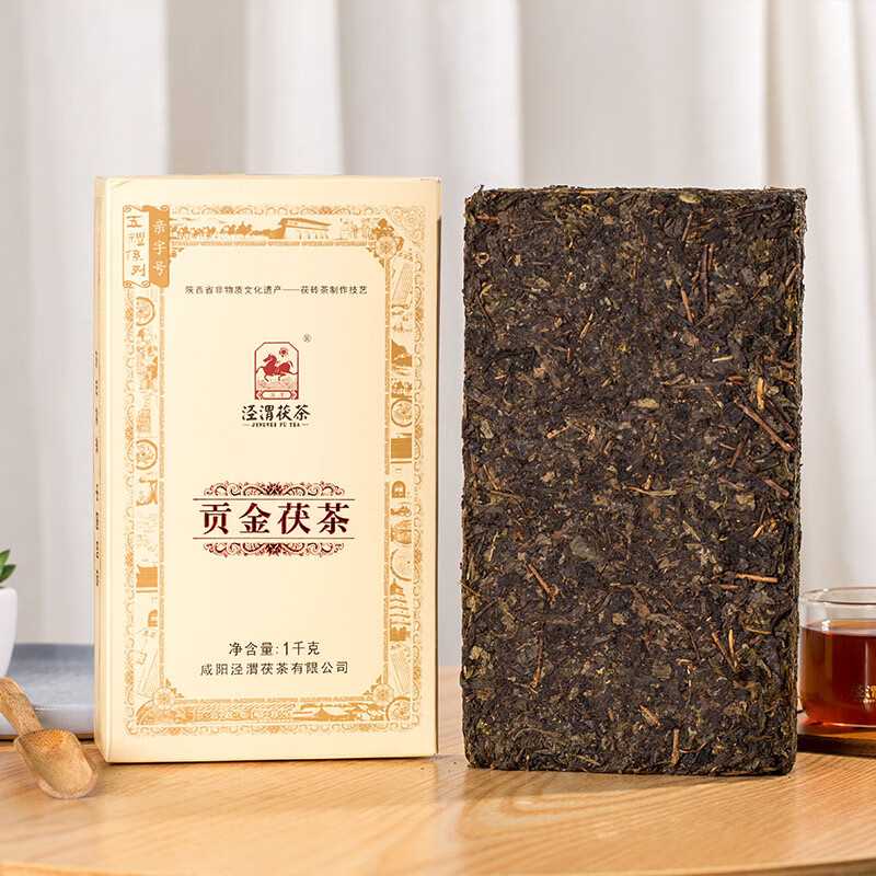 泾渭茯茶黑茶 过节礼盒 咸阳茯茶 陕西西安特产 金花茯砖茶 贡金茯茶1kg
