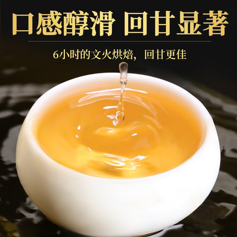 传奇会乌龙茶 安溪铁观音浓香型一级250g茶叶礼盒装自己喝送礼