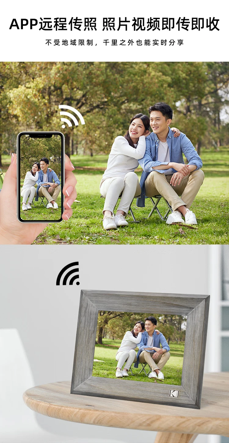 Kodak Kodak8013 digital photo frame 8 inches high-definition electronic photo album touch screen smart video music photo player wood grain gray Kodak Kodak8013 digital photo frame 8 inches high-definition electronic photo album touch screen smart video music photo player wood grain gray