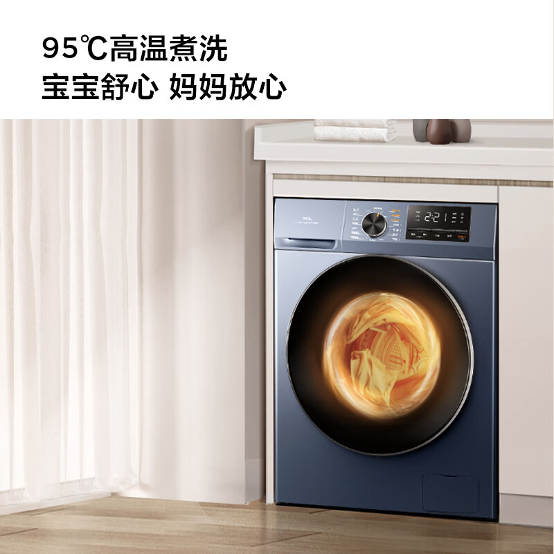 TCL 12公斤滚筒洗衣机T6全自动全家桶超薄嵌入除菌除螨大容量洗衣机 强力除菌 多种洗涤程序 一键智洗 G120T6-B【银离子除菌+超薄平嵌】