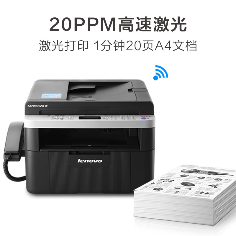Lenovo M7256WHF Monochrome Laser Printer All-in-One Copier Scanner Fax Wireless Business Home Office