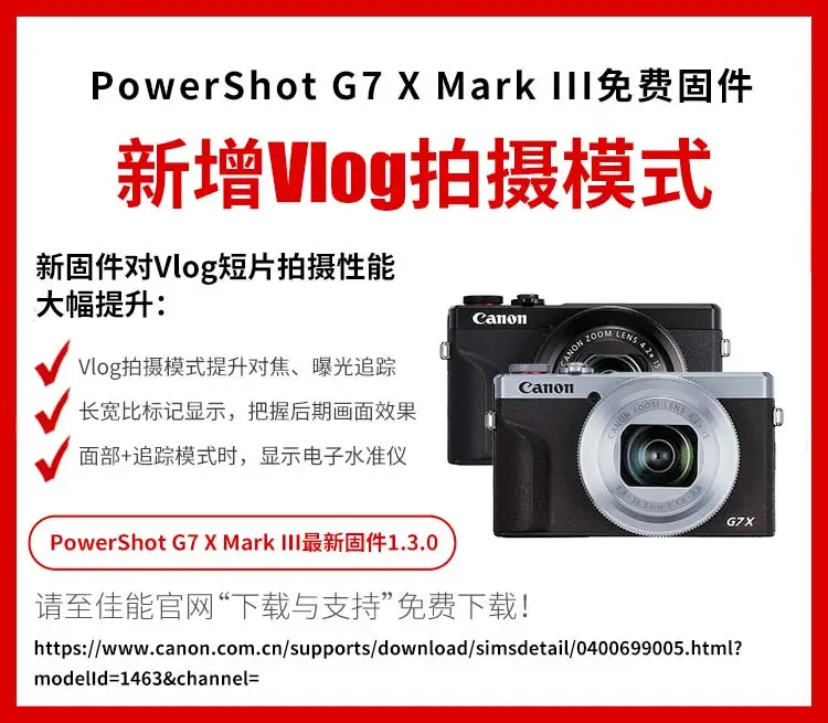 Canon CanonPowerShot G7 X Mark III G7X3 Digital Camera Black About 20.1 Megapixels/Smooth Skin Mode/4K Video Shooting Canon CanonPowerShot G7 X Mark III G7X3 Digital Camera Black About 20.1 Megapixels/Smooth Skin Mode/4K Video Shooting