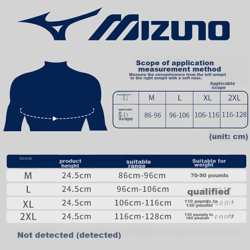 MIZUNO Spo-01300478