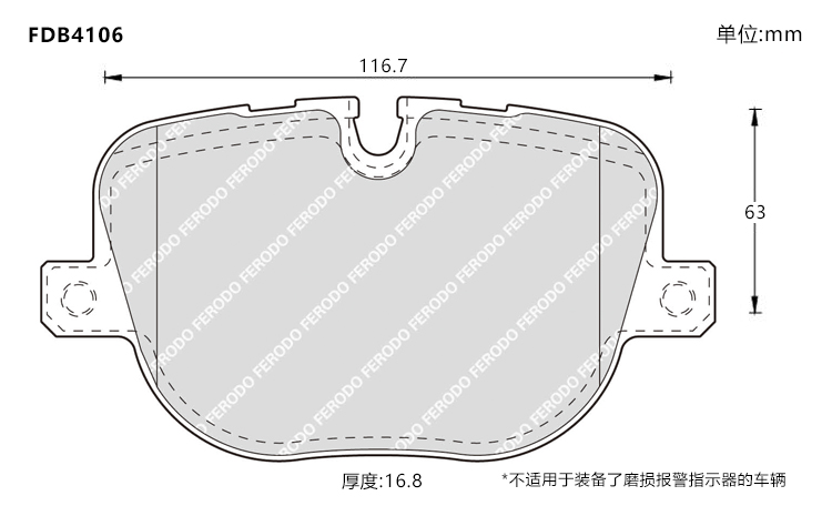 FDB4106 后 矢量图.jpg