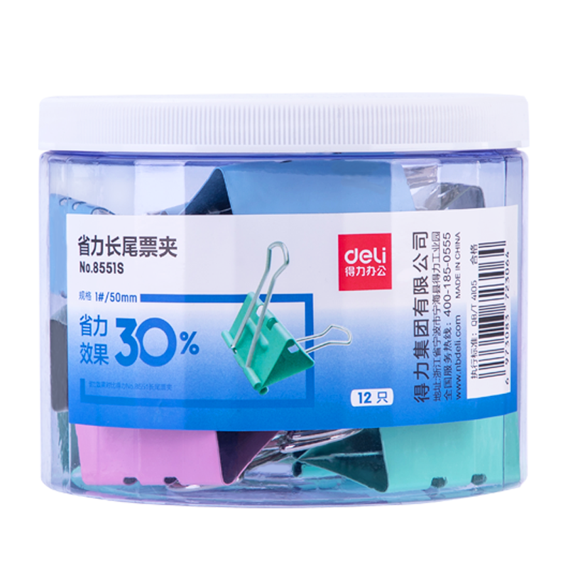 Deli 12 Pieces 50mm Effortless Colorful Binder Clips, #1 Extra Large Metal Binder Clips for Bills And Documents, Office Supplies, 12 Pieces/tube, 8551S