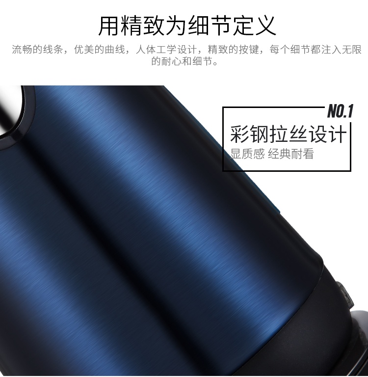 孔雀蓝电水壶改保温_10.jpg