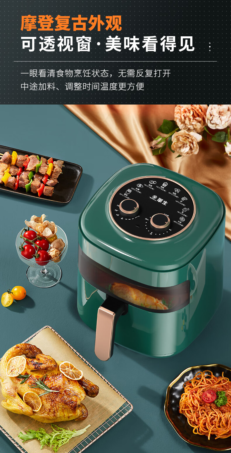 华生(wahson) 空气炸锅家用电烤可视电炸锅多功能5l大容量无油烟低脂