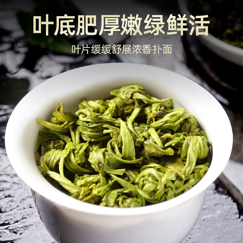 贡苑茉莉花茶 茉莉龙珠特种级130g 约630颗香珠绣球茶叶浓香型自己喝