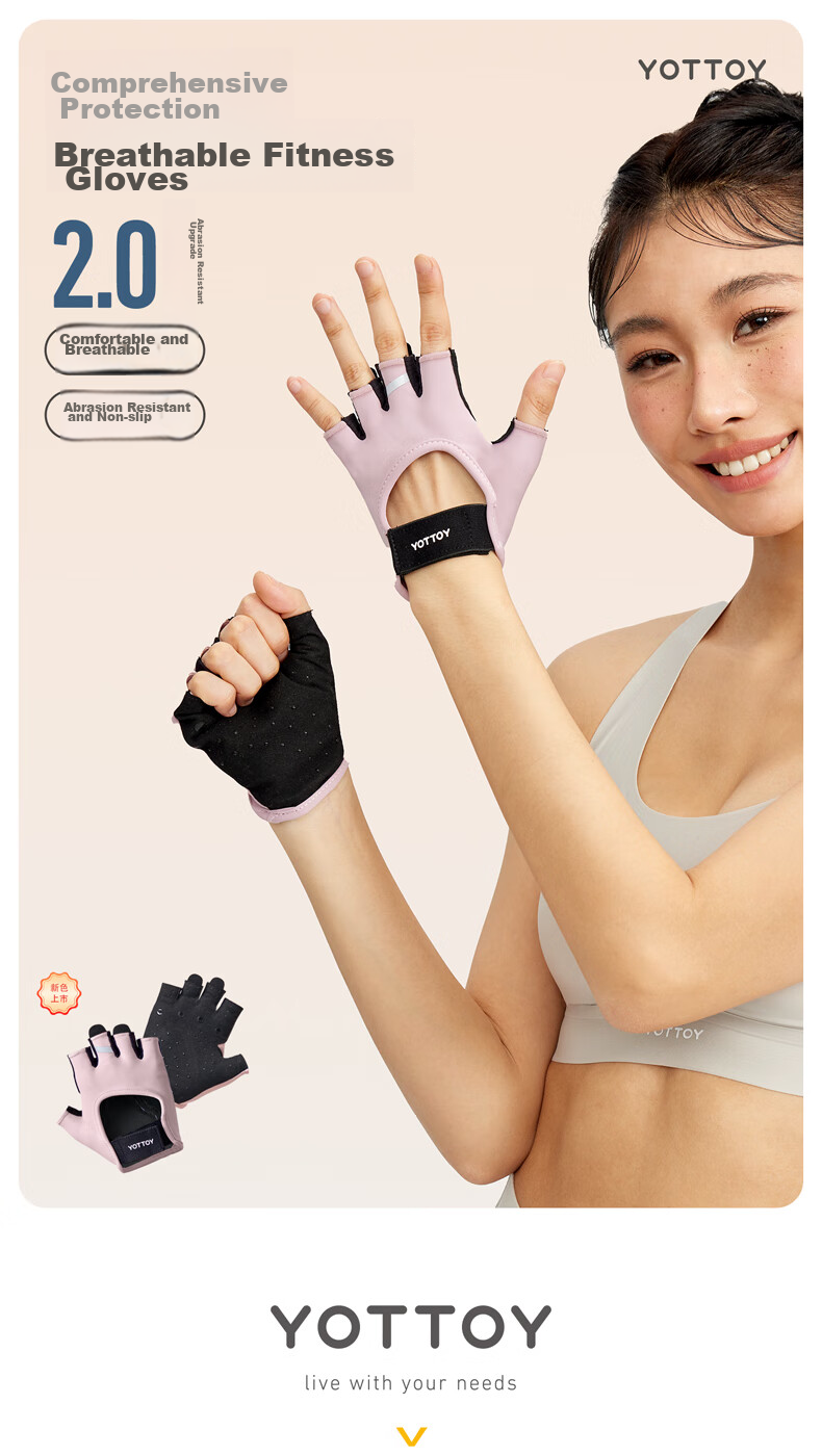 Yottoy Fitness Gloves for Men And Women, Sports Cycling Half-Finger Anti-Slip Anti-Callus Pull-Up Equipment Training Gloves, Mysterious Black, Size M 1