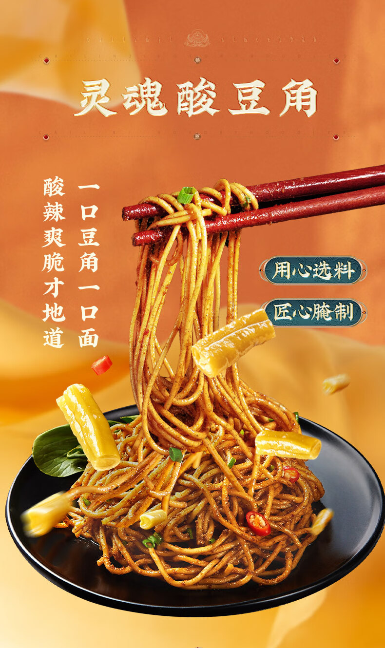 蔡林记地道武汉热干面150g*5带酱包 酸豆角湖北特产碱水面挂面-中大