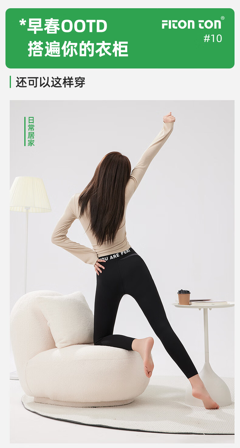FitonTon Tummy Control And Butt-Lifting Shark Pants for Women, Outer Wear, Autumn And Winter, Fleece-Lined Shaping Leggings, FTD0054-1 S 7