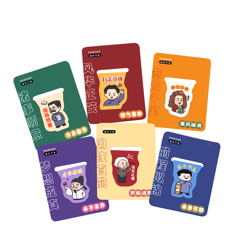 Shiluode Kindergarten Graduation Gift Cartoon Celebrity Magnetic Bookmark Foldable Magnetic Book Clip Exam Gift New Youth Inspirational Text Bookmark, 6 Pieces Non-Heavy Pattern Individually Packaged