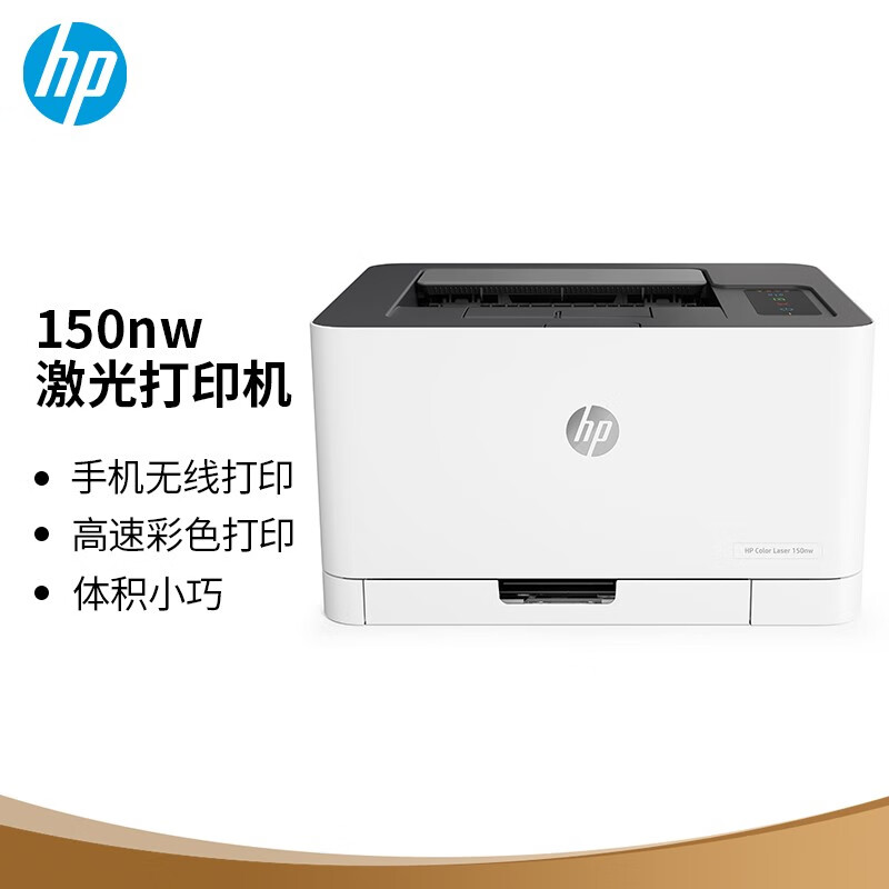 HP 150nw Laser Series Color Home Printer, Compact Wireless Printing, Wired Printing