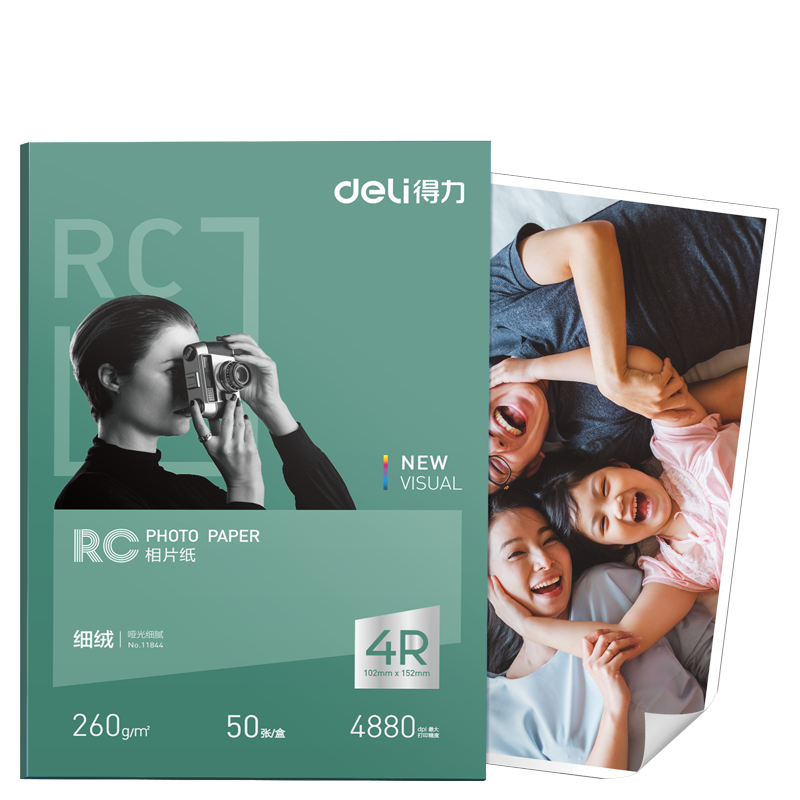 Deli 6-Inch 260g Fine Vellum RC Professional Photo Paper, Studio-Specific Photo Printing Paper, 50 Sheets/Box, 11844
