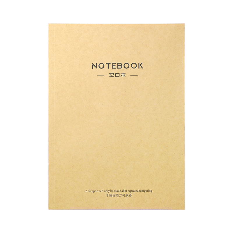 Jiaranheng 10-Pack A4/50 Sheets Blank Notebooks with Kraft Paper Covers for College Students, Exam Preparation, High School Homework, Journaling, Soft Cover Drafts And Doodling