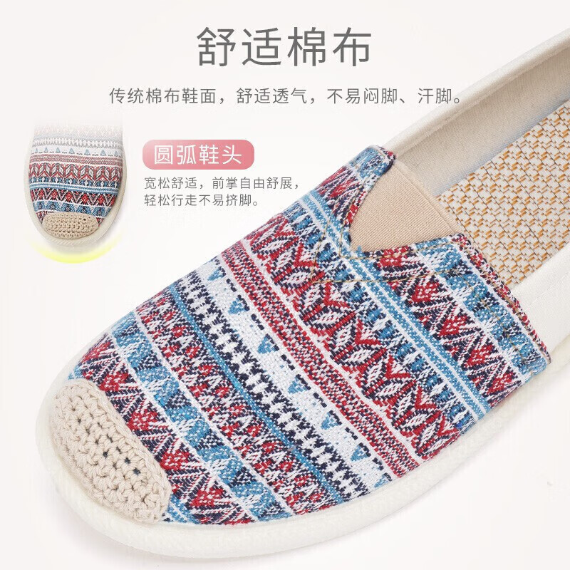 BUSHEYUAN Women's Shoes, Nurse Work Flats, Ethnic Style Casual Old Beijing Cloth Shoes for Women, 110-7043, Light Blue, Size 40