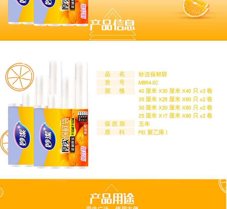2只装MBR4-EC_02.jpg