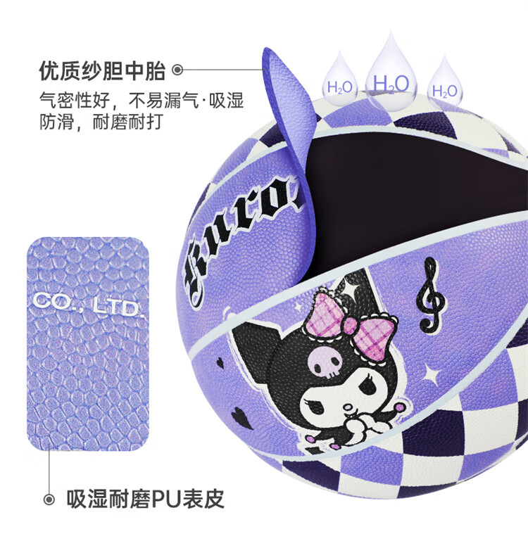 Mesuca Han'dun Series No. 7 PU Basketball (Gift Box) 5