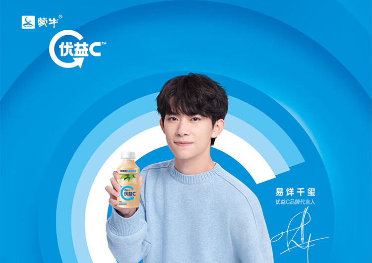 蒙牛优益c芦荟味340ml4王者荣耀版活菌型乳酸菌乳饮品