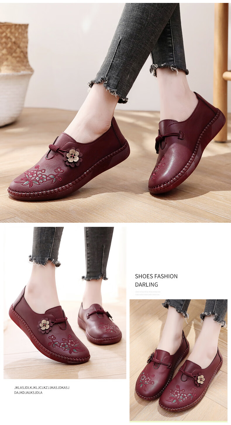 Ankang Old Beijing Cloth Shoes for Women, Spring And Autumn Middle-Aged And Elderly Single Shoes, Soft Sole Cowhide Bottom Mom Shoes 78806, Bean Paste Color, Size 40 14