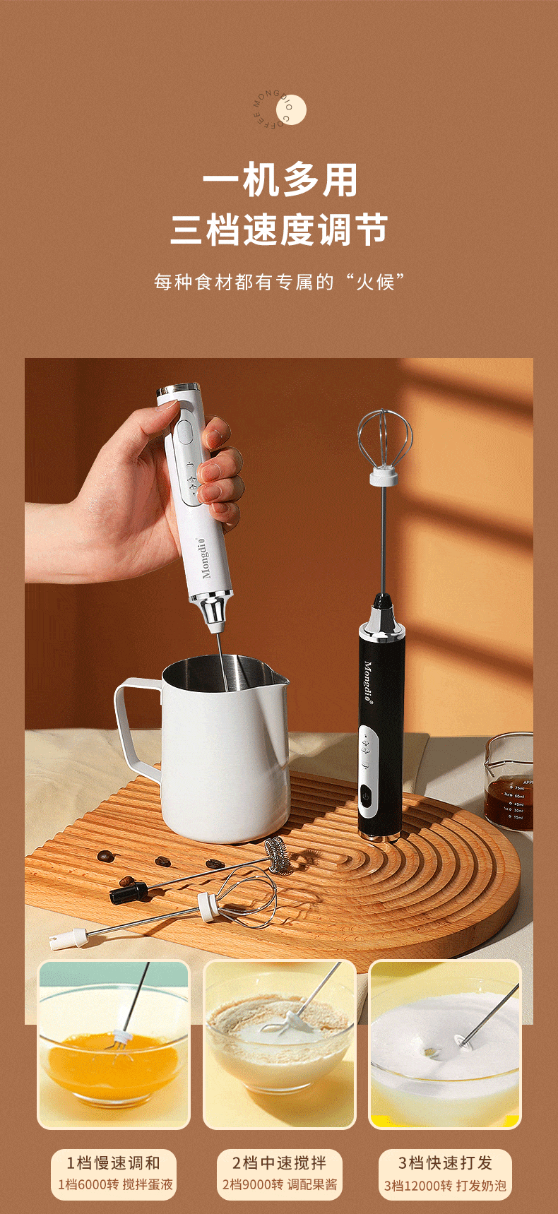 Mongdio Electric Milk Frother Whisker 400 RPM Coffee Foam Maker Milk Frothing Machine Mixer 9