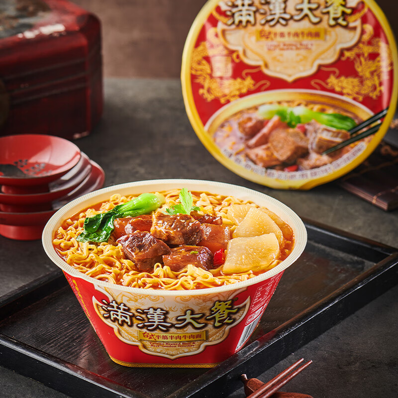 统一满汉大餐 台式半筋半肉牛肉面 碗面 200g*8碗 方便面速食面泡面 