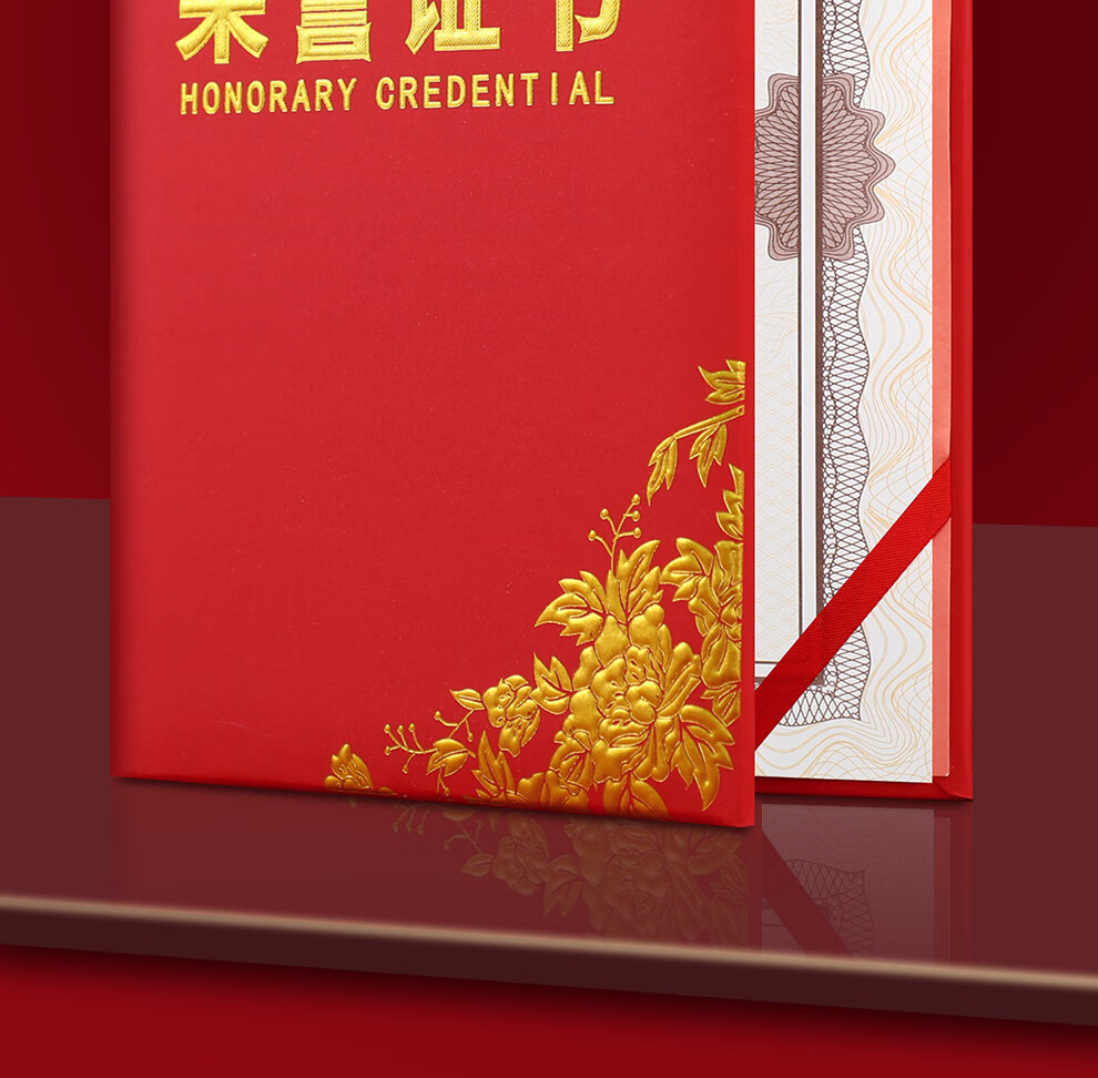Faramon Red Foil Stamped Honor Certificate A4 Award Certificate Corporate Award Certificate Completion Certificate (10 Books with 15 Inserts) Paper Version 6K 11