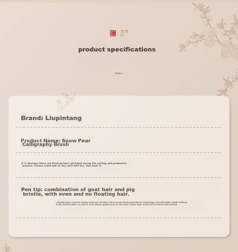 Liupintang Xueli Medium-Sized Calligraphy Brush Set with Mixed Hair for Beginners, Professional-Grade Practice Calligraphy And Chinese Painting Brushes in Regular Script, Running Script, And Clerical Script 7