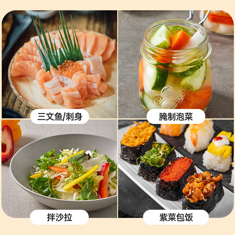 云山半日式寿司醋230g 日料寿司材料食材寿司米醋饭团手卷包饭醋