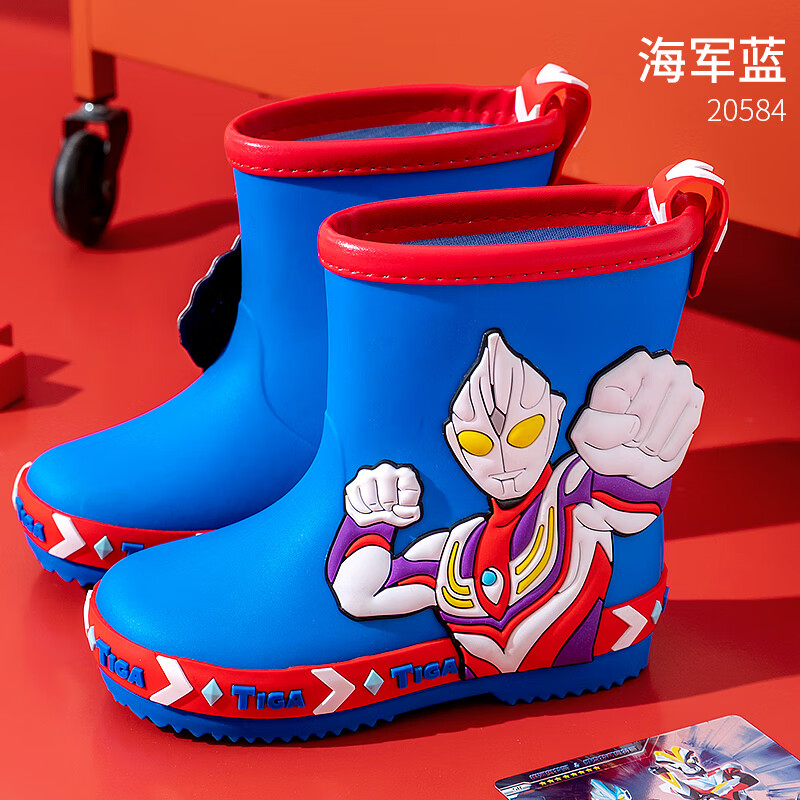 ULTRAMAN U-01235719