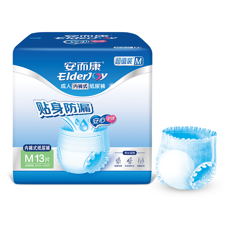 Elderjoy Basic Daytime Adult Pull-Up Pants M10+3 Pieces, Waist 80-105cm, Underwear-Style Adult Diapers for Elderly