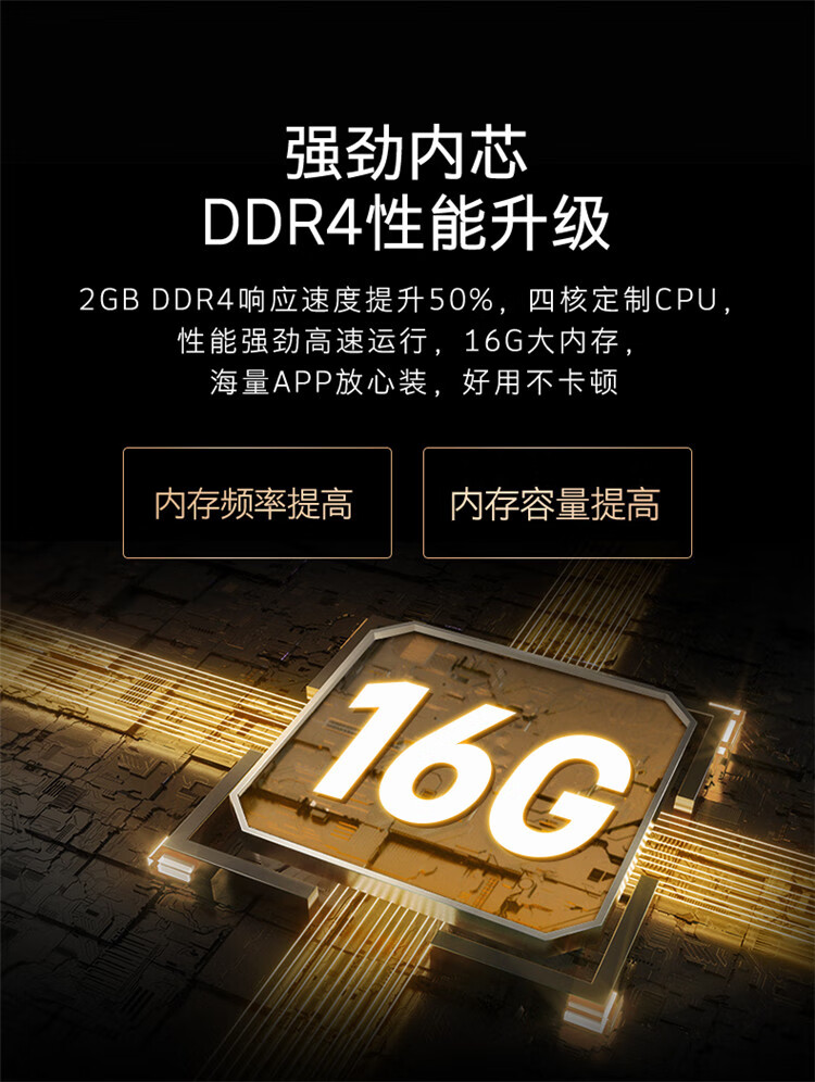 38572-创维(SKYWORTH) 75A7 75英寸金属机身人工智能HDR 4K超高清智能互联网液晶电视机-详情图