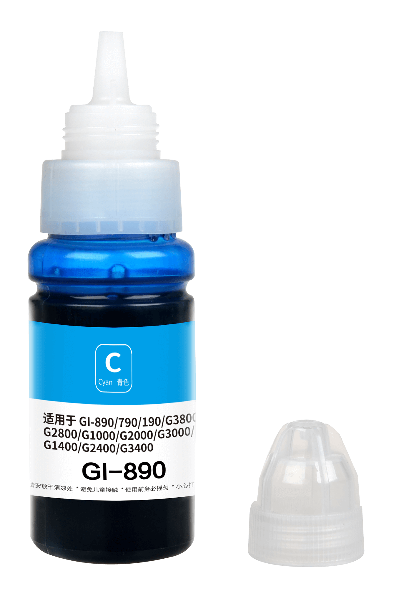 天之gi-890c 青色70ml墨水 适用佳能canon g2810/g2800/g1810/g3800/g