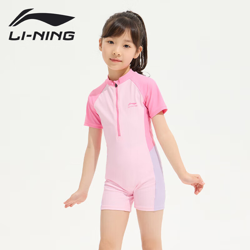 Li-Ning Ch-01217506