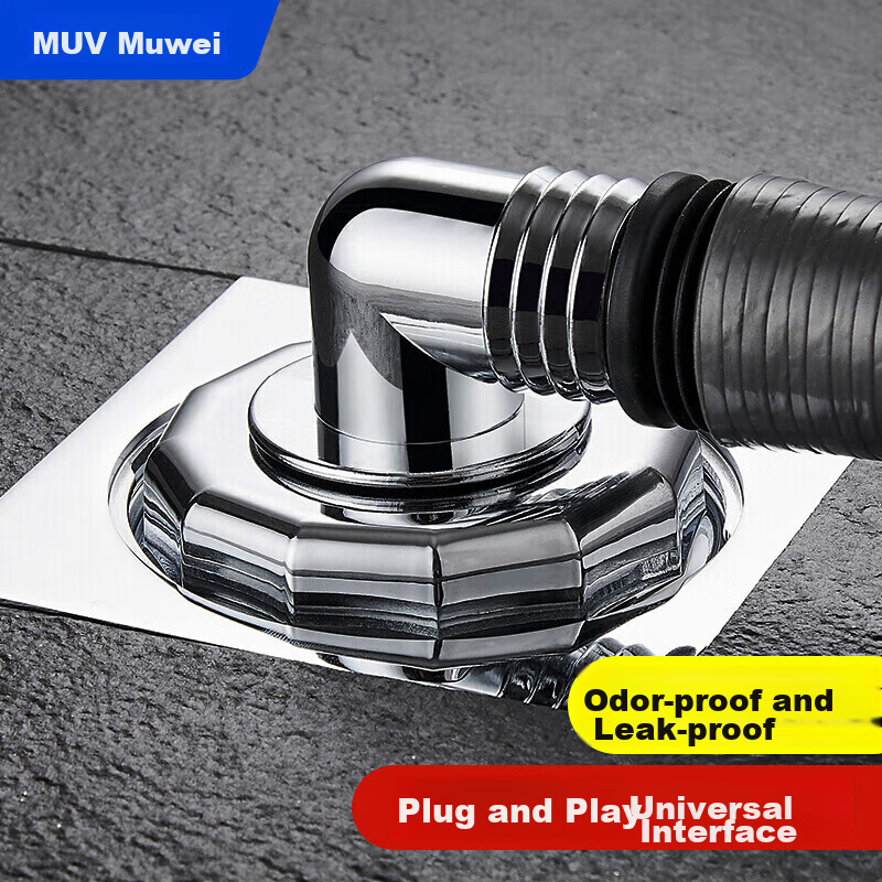Muvi Washing Machine Drain Connector, Anti-Odor Tee Joint, Two-In Sink Drainage Pipe, Overflow Prevention Special Device
