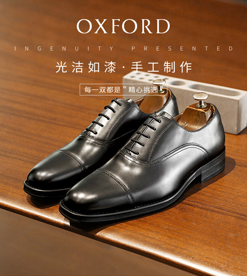 DES AI (DESAI) Three-Prong Men's Shoes, Business Formal Leather Shoes, Oxford Heightening British Wedding Shoes, Black, Size 43 2